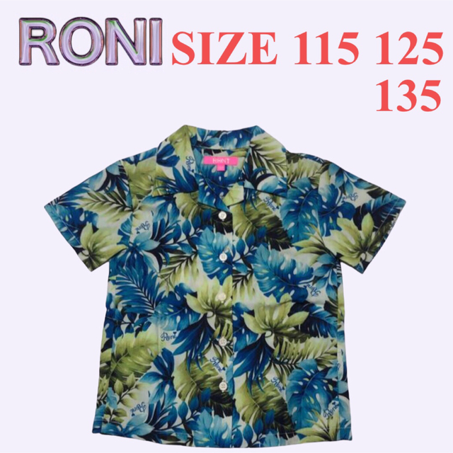 RONI(ロニィ)のDK9 RONI 半袖シャツ キッズ/ベビー/マタニティのキッズ服女の子用(90cm~)(その他)の商品写真