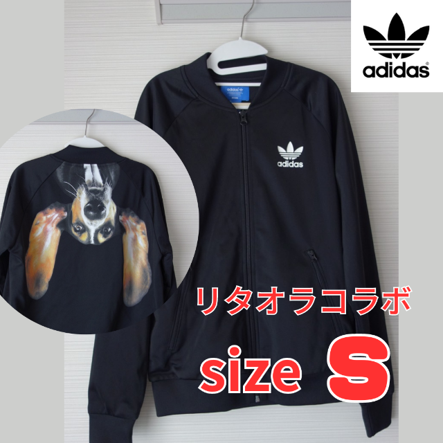 希少】adidas originals リタオラコラボ 犬プリント Sサイズ - ブルゾン