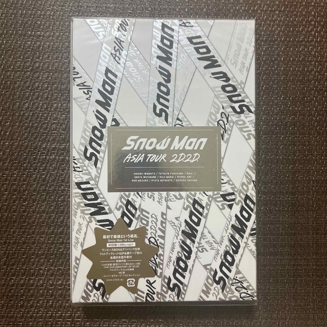 Snow Man ASIA TOUR 2D.2D. 初回盤 3Blu-ray