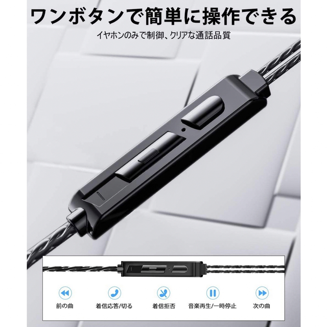 【新品】SOFUN カナル型 有線イヤホン 遮音性 有線 音漏れ防止 スマホ/家電/カメラのオーディオ機器(ヘッドフォン/イヤフォン)の商品写真