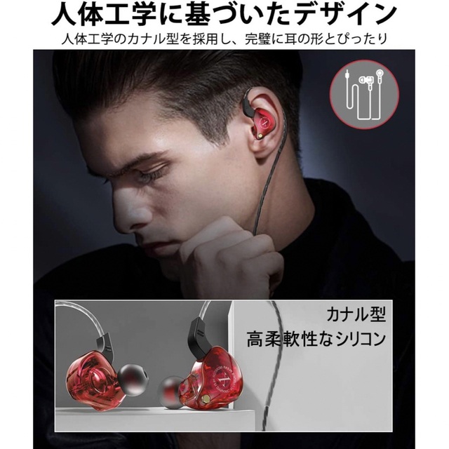 【新品】SOFUN カナル型 有線イヤホン 遮音性 有線 音漏れ防止 スマホ/家電/カメラのオーディオ機器(ヘッドフォン/イヤフォン)の商品写真