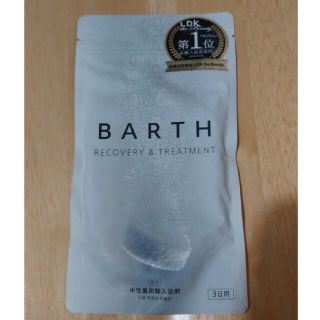 入浴剤　BARTH　１袋(３日分)(入浴剤/バスソルト)