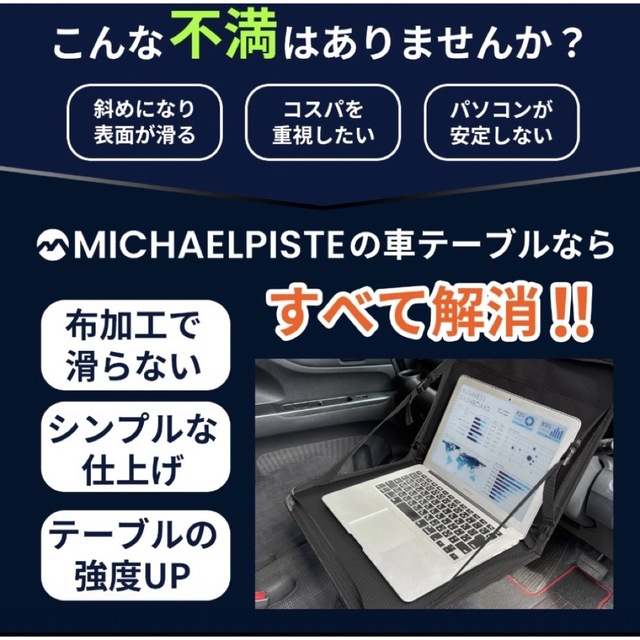 車用テーブル　後部座席テーブル　パソコン車テーブル ノートパソコンバック メンズのバッグ(ビジネスバッグ)の商品写真