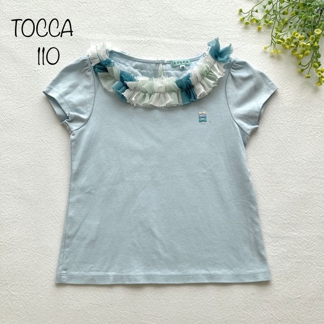 TOCCA(トッカ)の704 TOCCA＊華やかチュールフリル襟＊パフスリーブお嬢様カットソー キッズ/ベビー/マタニティのキッズ服女の子用(90cm~)(Tシャツ/カットソー)の商品写真