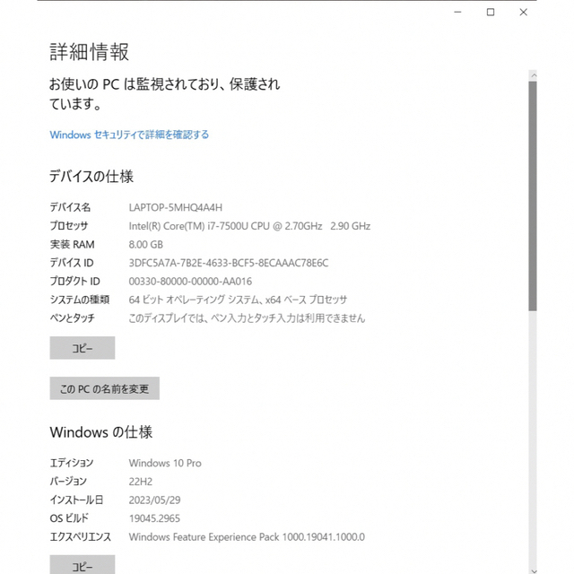 東芝 dynabook AZ65/CW Win10/15.6型Core i7 1
