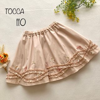 TOCCA 新品タグ付き トッカ スカート 冠婚葬祭 ネイビー 刺繍 レース女の子