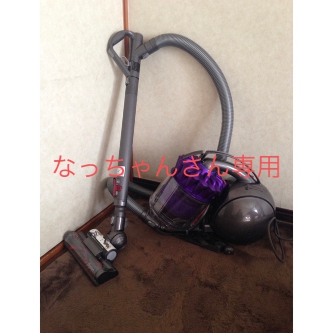 Dyson ダイソン DC37 ダイソンボール サイクロン掃除機