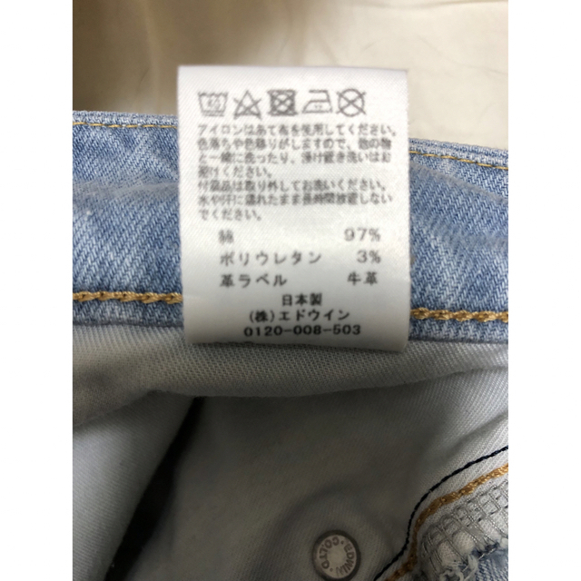 FREAK'S STORE(フリークスストア)のSOMETHING サムシング MOM'S DENIM テーパードデニムパンツ レディースのパンツ(デニム/ジーンズ)の商品写真