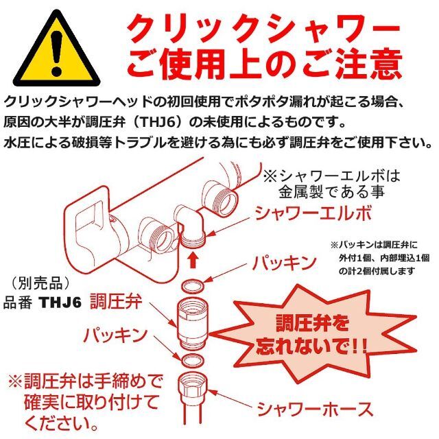 TOTO エアイン・クリックシャワーヘッド メッキ丸型・取替用 THC57C 【正規通販】