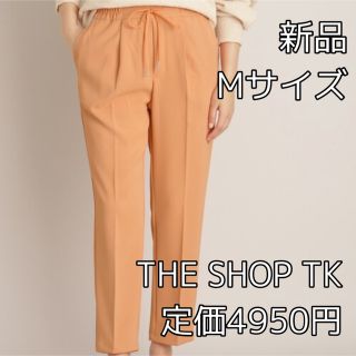 ザショップティーケー(THE SHOP TK)の3492⭐︎THE SHOP TK⭐︎ドライストレッチツイル テーパードパンツ(カジュアルパンツ)