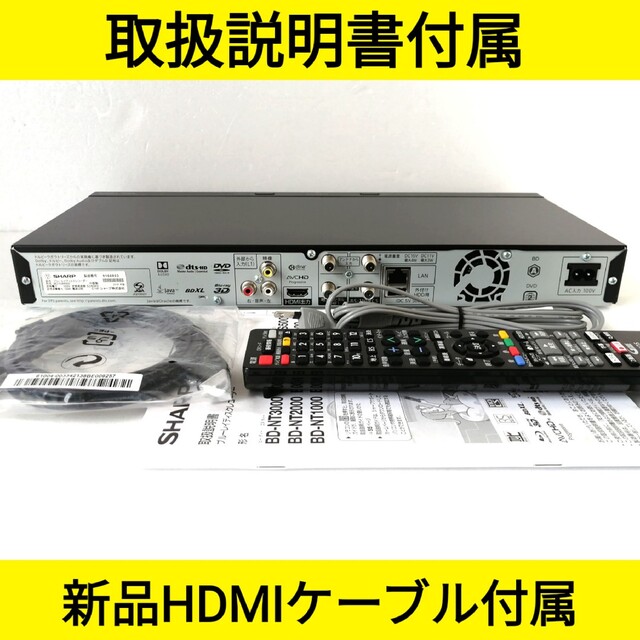 SHARP(シャープ)のSHARP ブルーレイレコーダー【BD-NW500】◆連ドラ自動録画「ドラ丸」 スマホ/家電/カメラのテレビ/映像機器(ブルーレイレコーダー)の商品写真