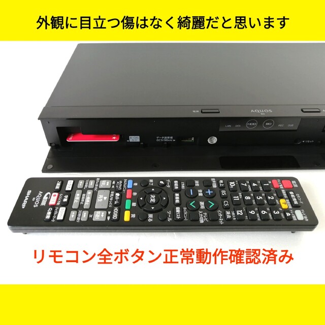 SHARP(シャープ)のSHARP ブルーレイレコーダー【BD-NW500】◆連ドラ自動録画「ドラ丸」 スマホ/家電/カメラのテレビ/映像機器(ブルーレイレコーダー)の商品写真