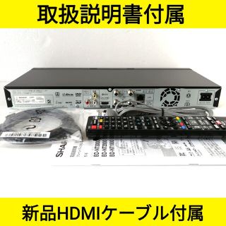 SHARP - SHARP ブルーレイレコーダー【BD-NW500】◇連ドラ自動録画