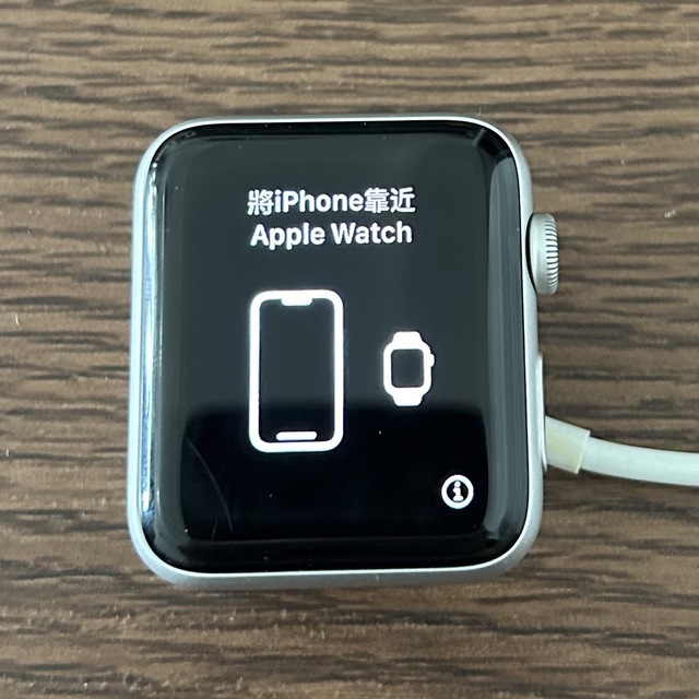 【大幅値下げ】Apple Watch  バンド付　充電器付き