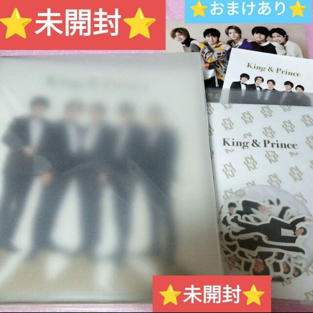 King & Prince(キングアンドプリンス)のKing & Prince フォトアルバム ポートレート　フレークシール エンタメ/ホビーのタレントグッズ(アイドルグッズ)の商品写真