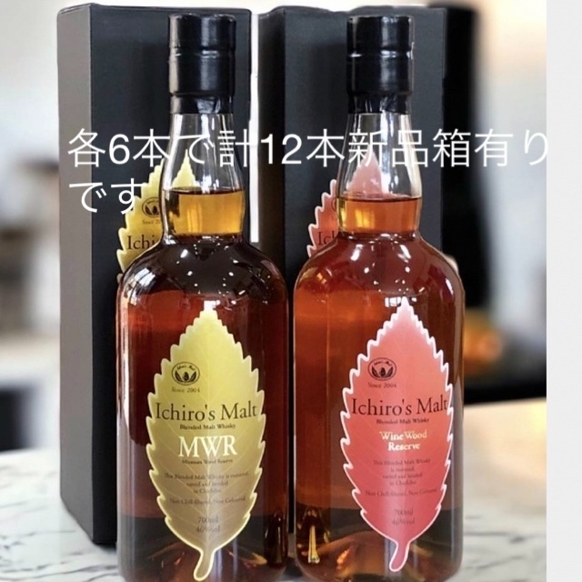 食品/飲料/酒イチローズモルト　ワインウッドリザーブ　12本セット