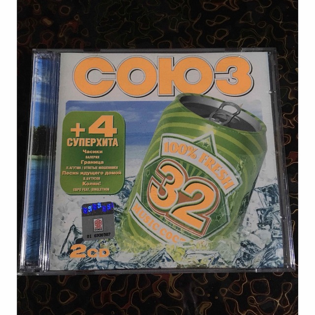 ロシア　ポップス　サユース32  CD2枚組 エンタメ/ホビーのCD(ポップス/ロック(洋楽))の商品写真