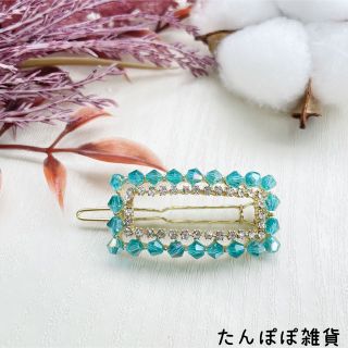 新品高品質可愛い　合金水晶キラキラ　四角形　青色　ヘアピンヘアクリップ高級華やか(ヘアピン)