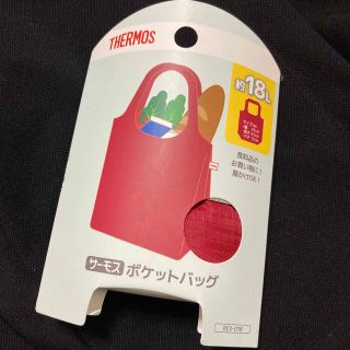 サーモス(THERMOS)のTHERMOS サーモス　ポケットバッグ(エコバッグ)