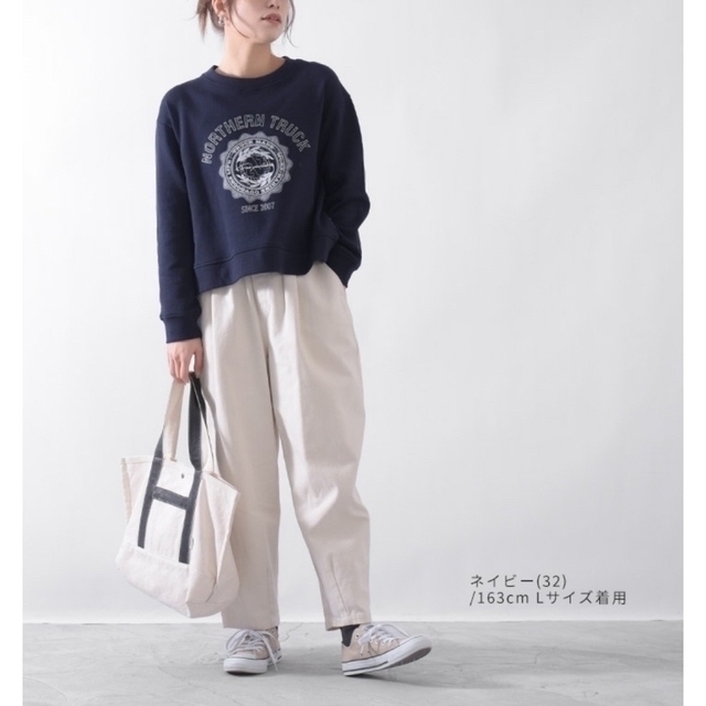 NORTHERN TRUCK(ノーザントラック)の専用♡新品タグ付き ノーザントラック カレッジロゴスウェット ナチュラン^^☆ レディースのトップス(トレーナー/スウェット)の商品写真