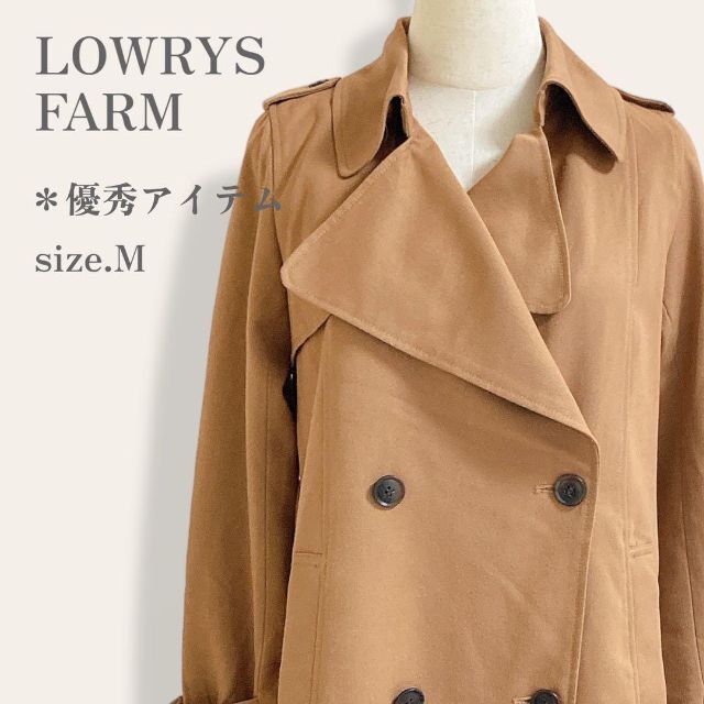 LOWRYS FARM(ローリーズファーム)の【人気】　ローリーズファーム　バックスリット　スプリングトレンチロングコート レディースのジャケット/アウター(トレンチコート)の商品写真