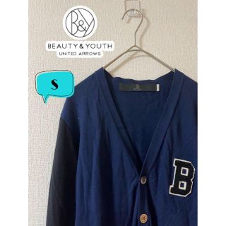 ビューティアンドユースユナイテッドアローズ(BEAUTY&YOUTH UNITED ARROWS)のBEAUTY&YOUTH ビューティアンドユース　サマーカーディガン　S(カーディガン)