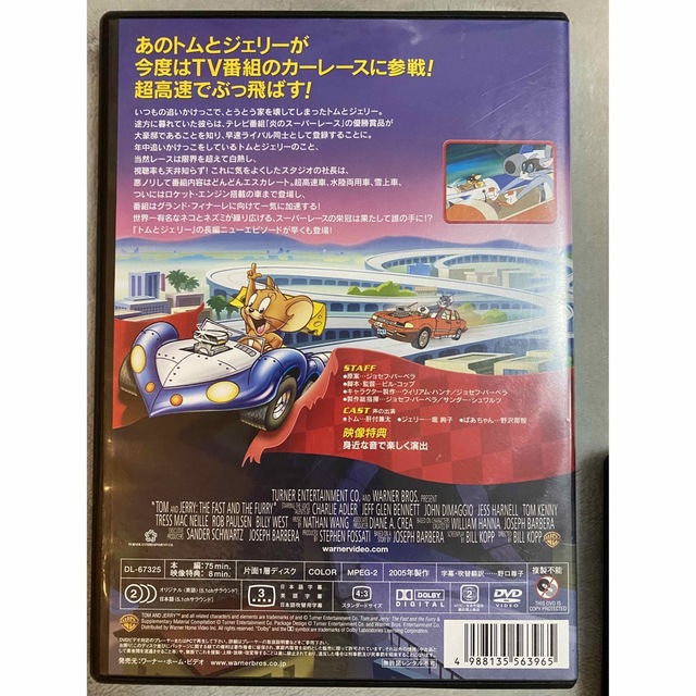 DVD 子供向け エンタメ/ホビーのDVD/ブルーレイ(キッズ/ファミリー)の商品写真