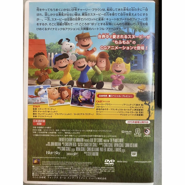 DVD 子供向け エンタメ/ホビーのDVD/ブルーレイ(キッズ/ファミリー)の商品写真