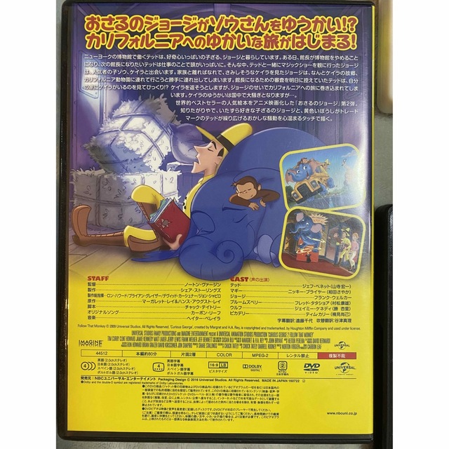 DVD 子供向け