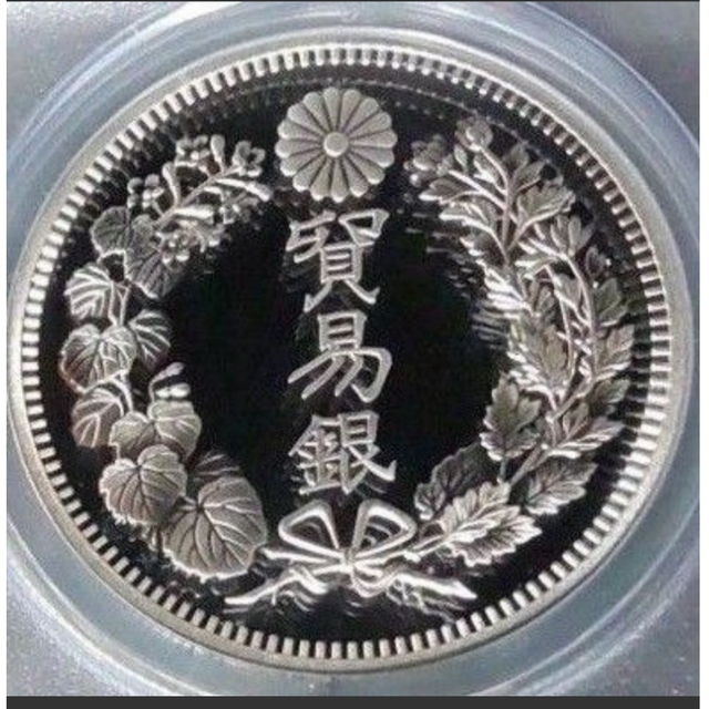 最高鑑定】2021年 明治7年銘 貿易銀 公式復刻版 1オンス銀貨 純銀