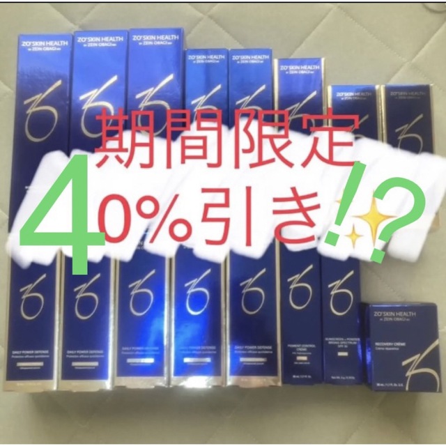特別プライス ゼオスキン まとめ売り セット 単品 | www.modusfm.it