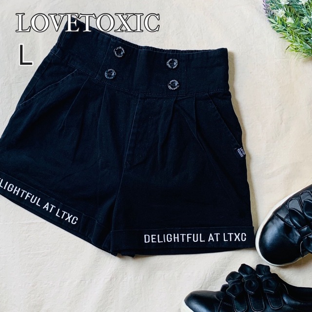 lovetoxic(ラブトキシック)の【美品】LOVETOXIC 短パン 黒 L キッズ/ベビー/マタニティのキッズ服女の子用(90cm~)(パンツ/スパッツ)の商品写真