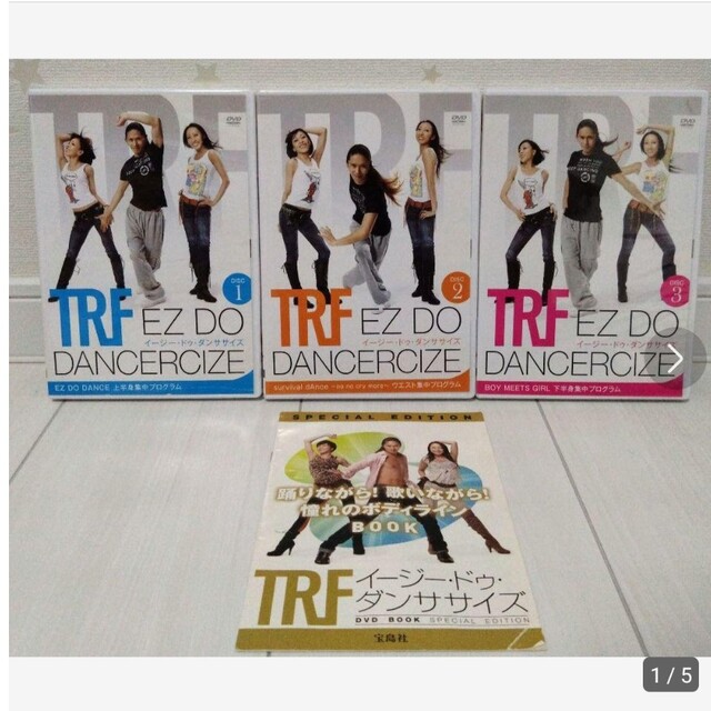 TRFイージー・ドゥ・ダンササイズDVD3枚＆book エンタメ/ホビーのDVD/ブルーレイ(スポーツ/フィットネス)の商品写真