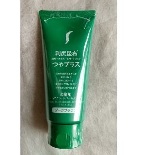 白髪用 利尻ヘアカラートリートメント つやプラス(トリートメント)