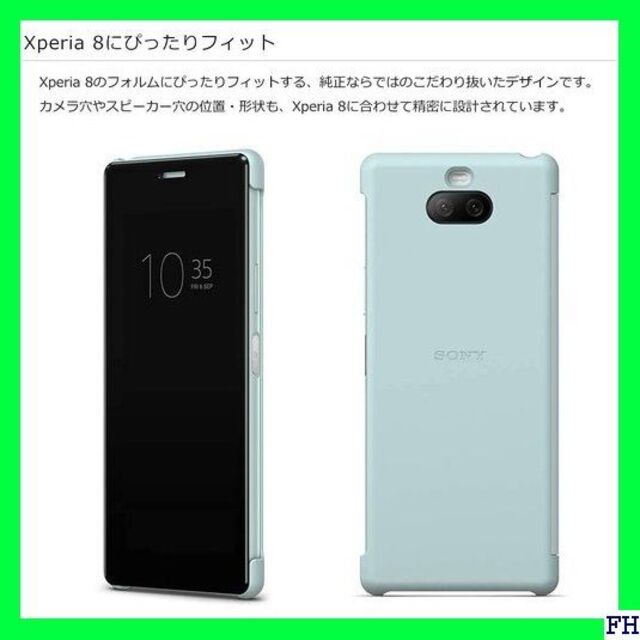 ６ SCVJ20JP/D オレンジ Xperia 8用 S r View 273 スマホ/家電/カメラのスマホアクセサリー(モバイルケース/カバー)の商品写真