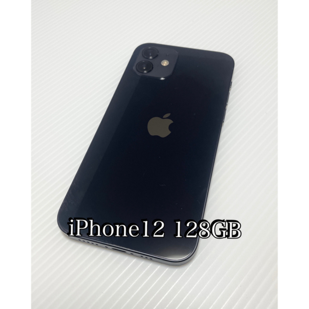 iPhone 12 128gb SIMフリー 86% アイフォーン