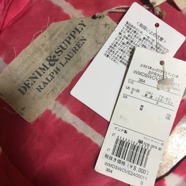 Denim & Supply Ralph Lauren(デニムアンドサプライラルフローレン)の新品 Ralph Lauren ノースリーブ シルク タイダイ ピンク 白 S レディースのトップス(タンクトップ)の商品写真