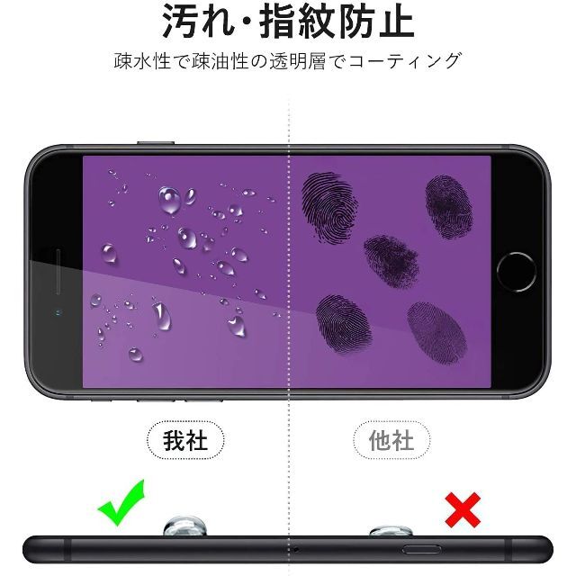 DXFAU 2枚セット ガラスフィルム iPhone SE第3世代 SE第2世の通販 by tamo's shop｜ラクマ