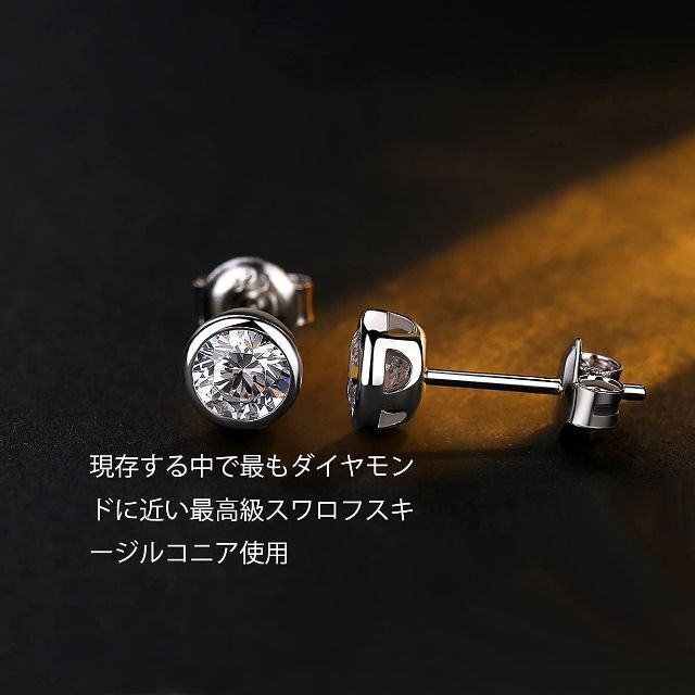 SIRUBA-SZ レディースピアス スワロフスキー ジルコニア採用 金属アレル