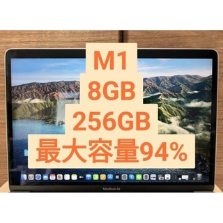 Apple - 美品　MacBook Air  M1 Apple 最大容量94%　256GB