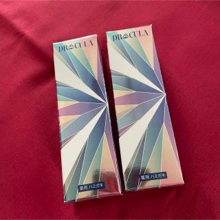 ★新品　DRcula ドクターキュラ薬用ホワイトニングジェル 45g×2本(歯磨き粉)