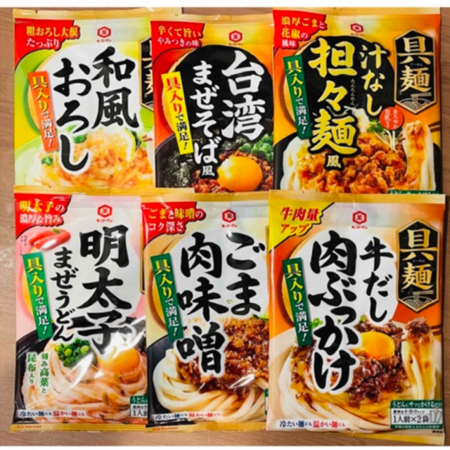 キッコーマン(キッコーマン)の7月価格変更します@chietanxxx様)専用具麺×6袋　他 食品/飲料/酒の加工食品(レトルト食品)の商品写真