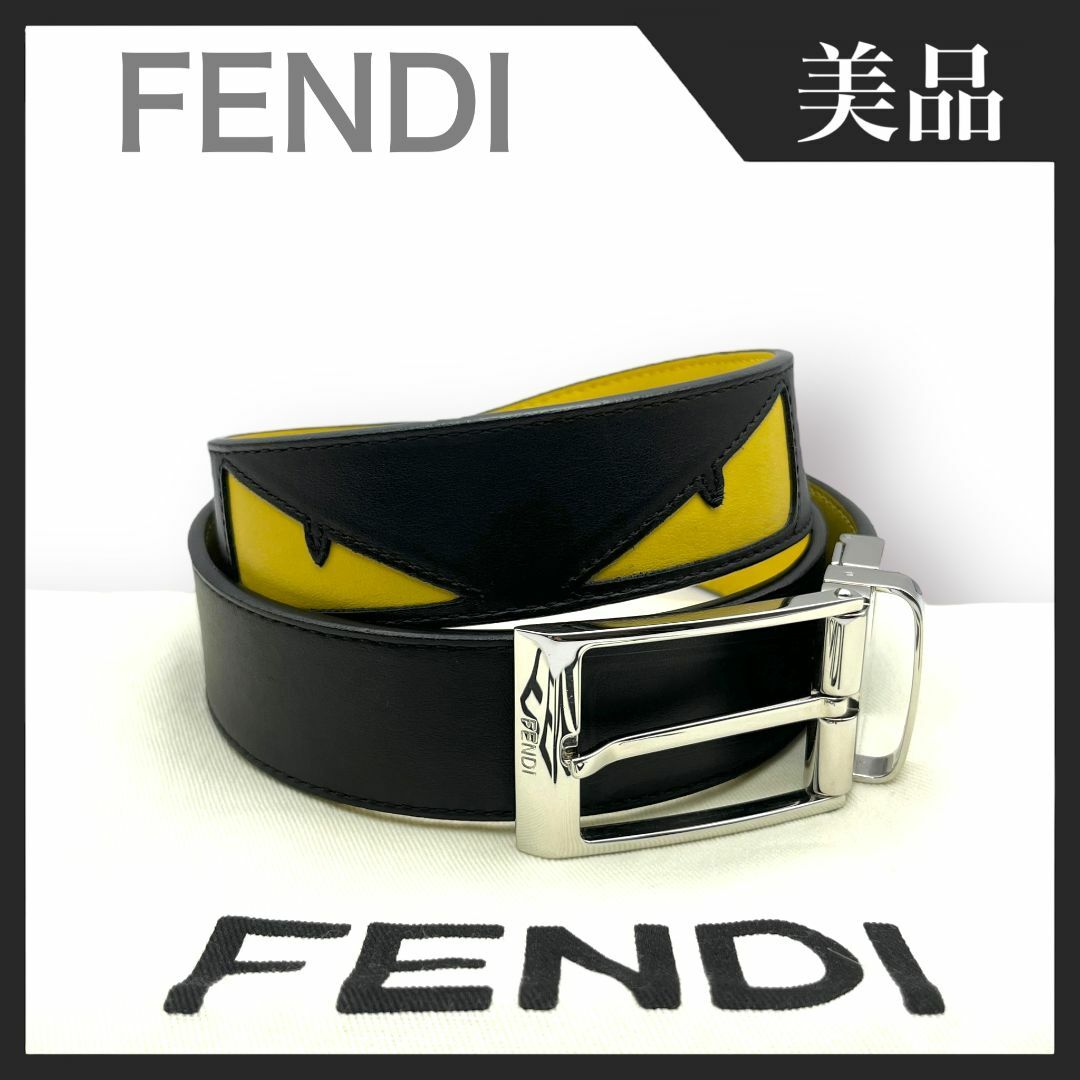 美品】FENDI モンスター バッグバグズ ベルト ブラック×イエロー-