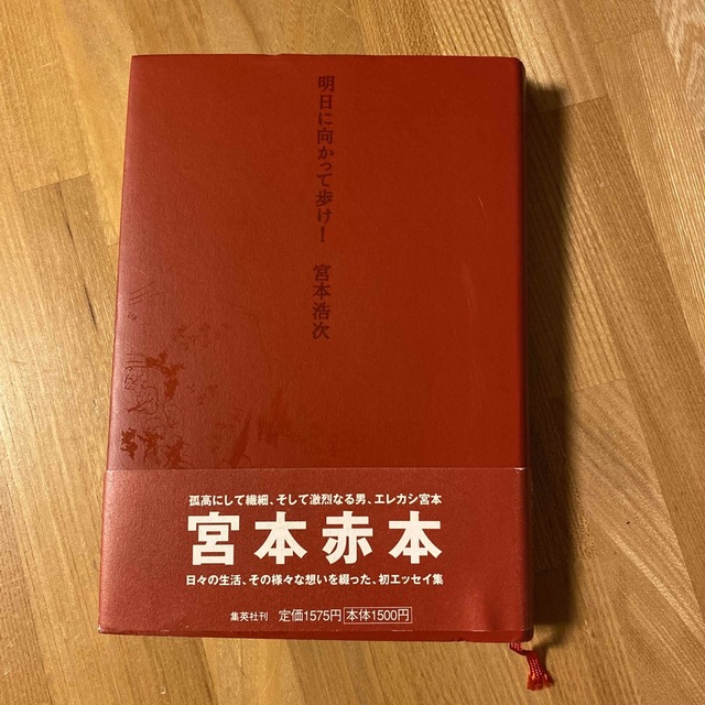 エイブ・ア・ゴーゴー 設定資料集 アートブック 洋書 ABE’S ORIGINS