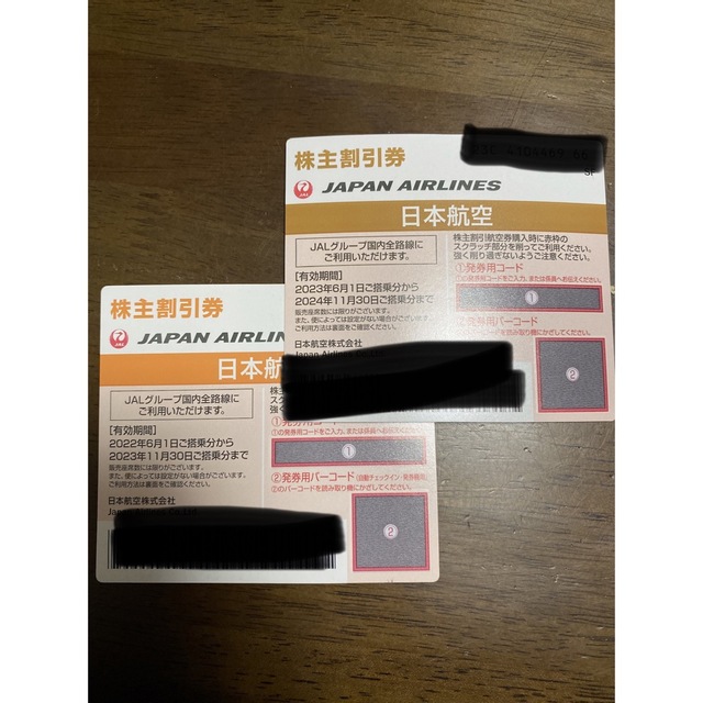 JAL(日本航空)(ジャル(ニホンコウクウ))のJAL 日本航空　株主優待券　2枚セット チケットの乗車券/交通券(航空券)の商品写真