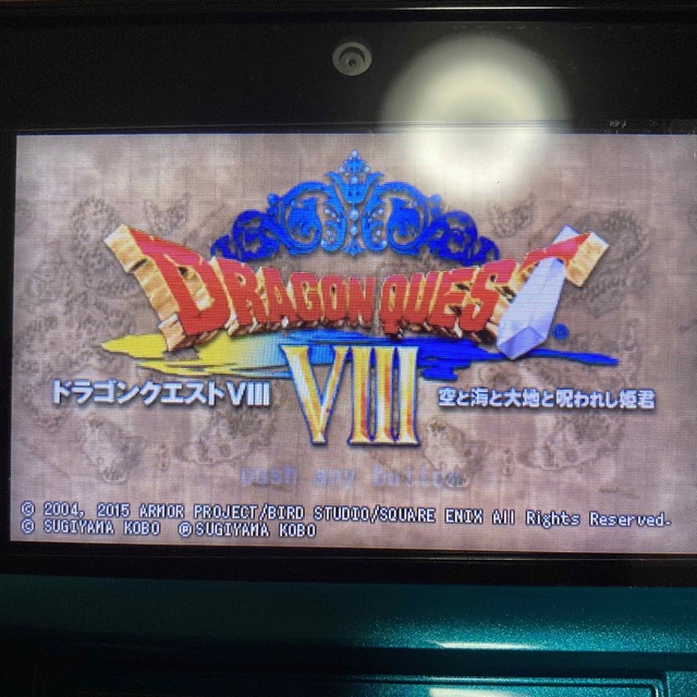 SQUARE ENIX(スクウェアエニックス)のドラゴンクエストVIII　空と海と大地と呪われし姫君 3DS エンタメ/ホビーのゲームソフト/ゲーム機本体(携帯用ゲームソフト)の商品写真