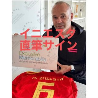 アディダス(adidas)の【証明書付】イニエスタ 直筆サイン入り スペイン代表 ユニフォーム(記念品/関連グッズ)