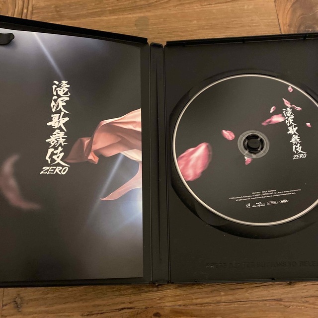 滝沢歌舞伎ZERO Blu-ray