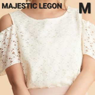 マジェスティックレゴン(MAJESTIC LEGON)のMAJESTIC LEGON レース 肩あき半袖トップス(カットソー(半袖/袖なし))