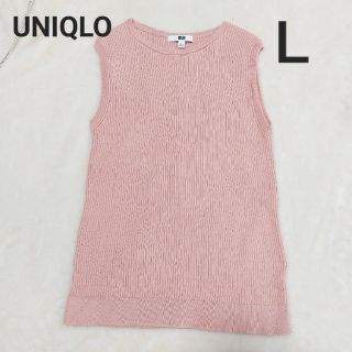 ユニクロ(UNIQLO)のUNIQLO UVカットリブノースリーブセーター(タンクトップ)